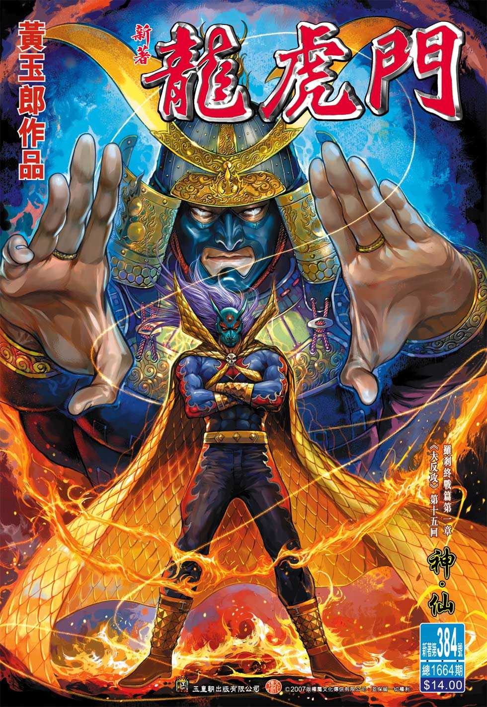 第32页