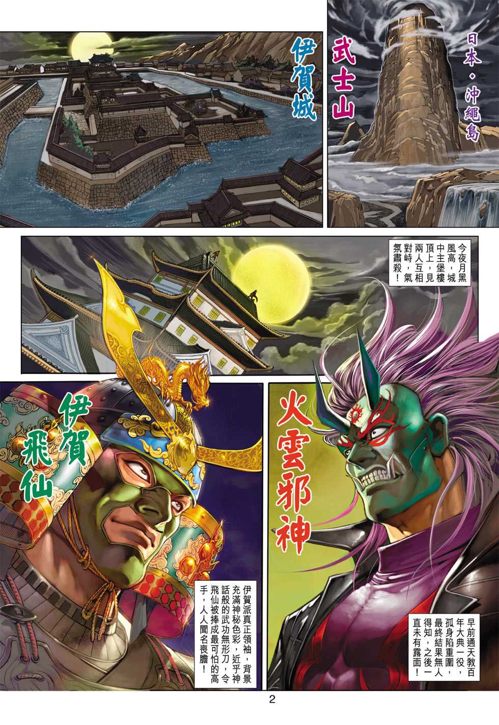 第1页