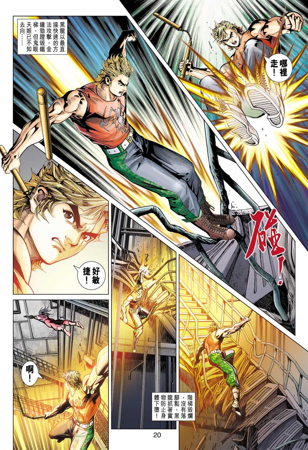 第19页