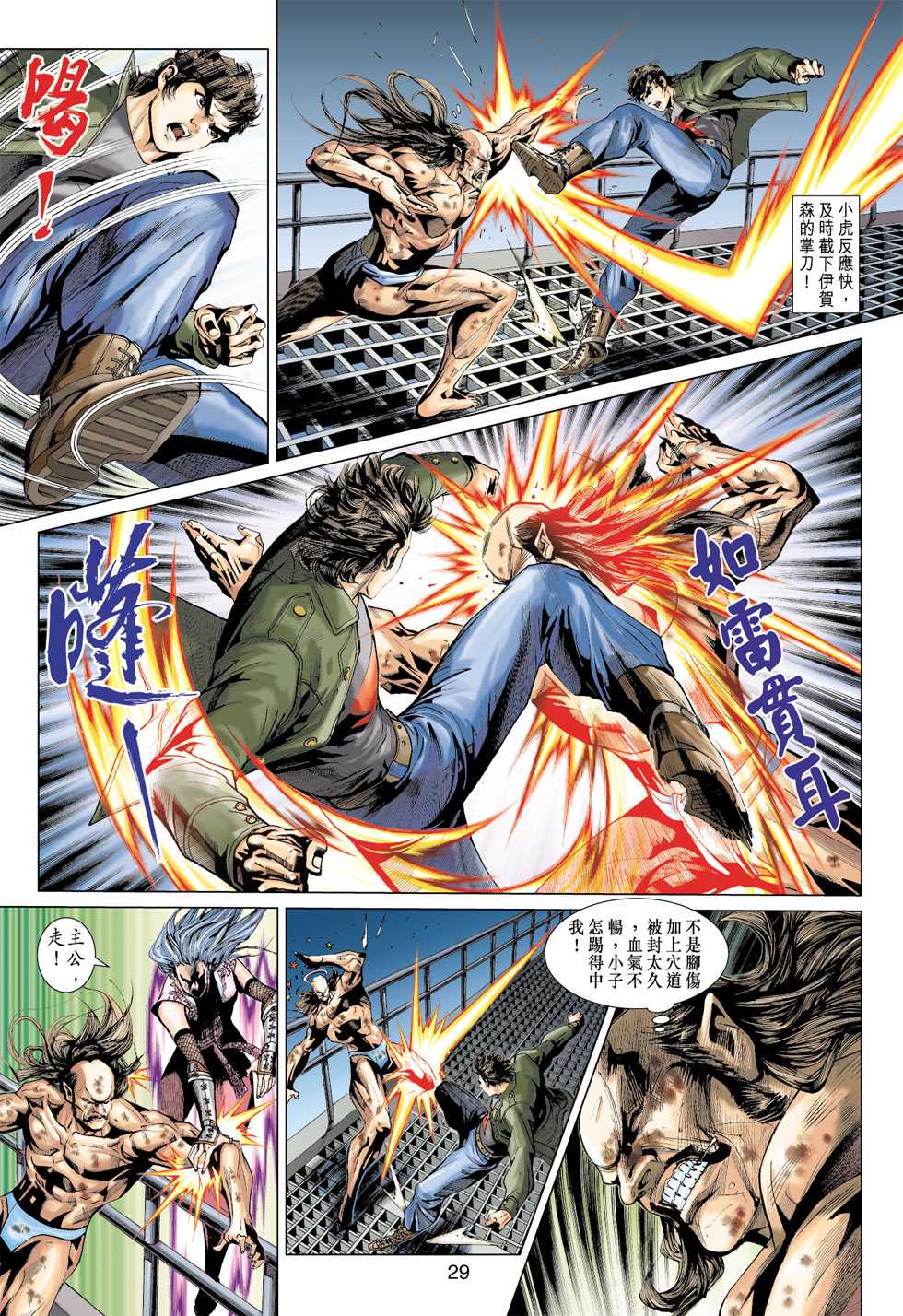 第28页
