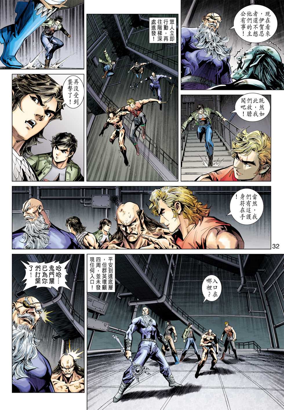 第31页