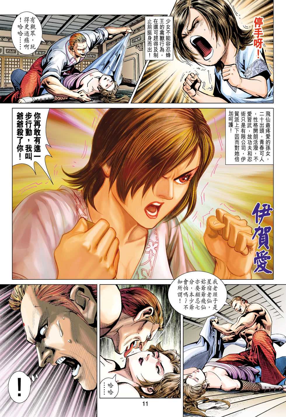 第10页