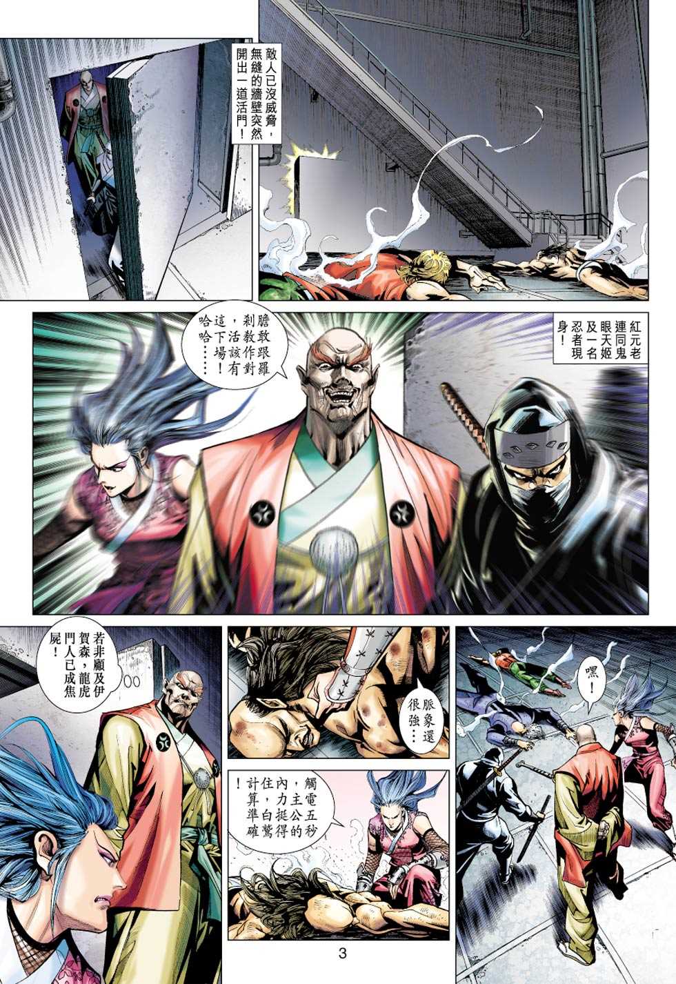 第2页