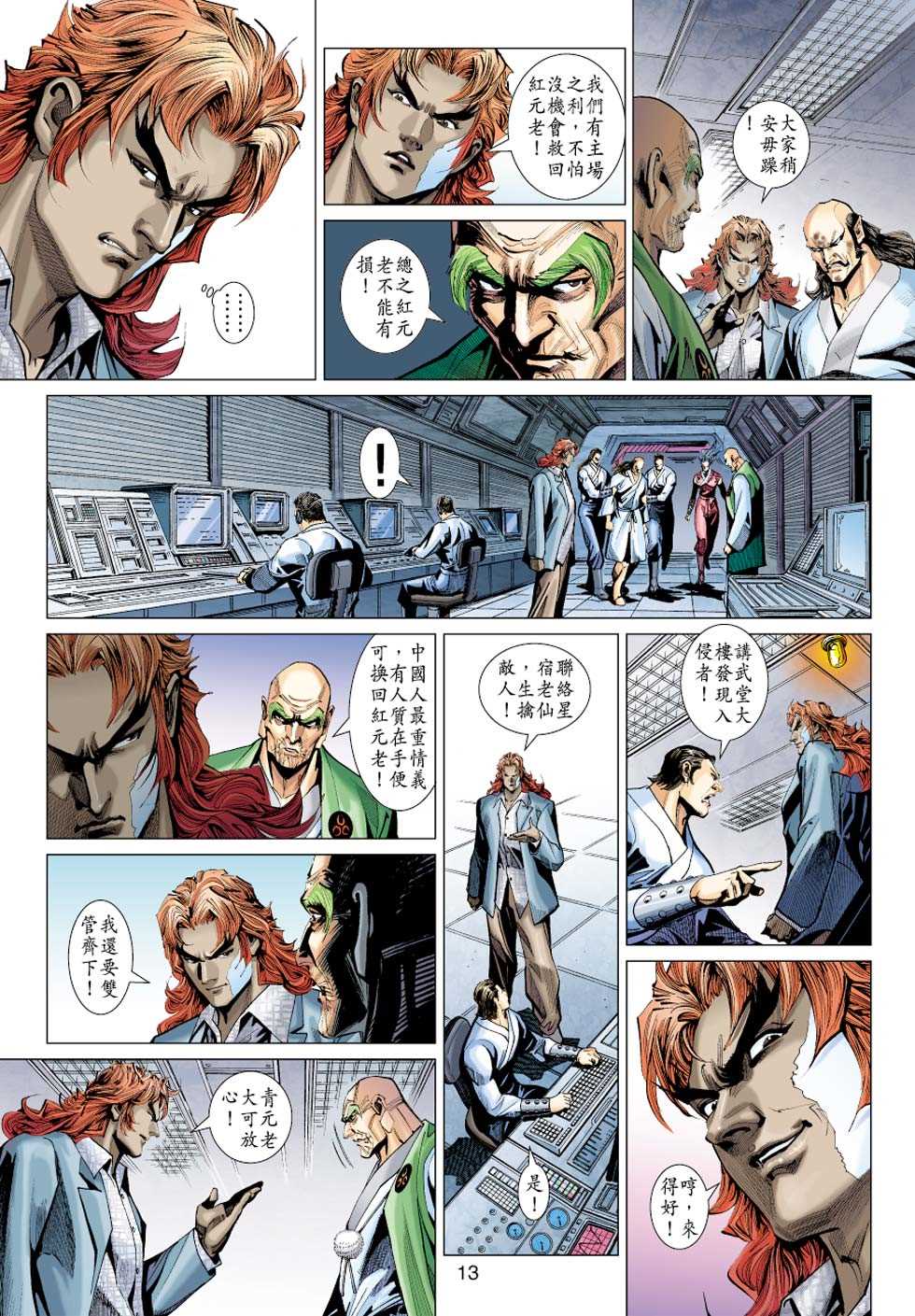 第12页