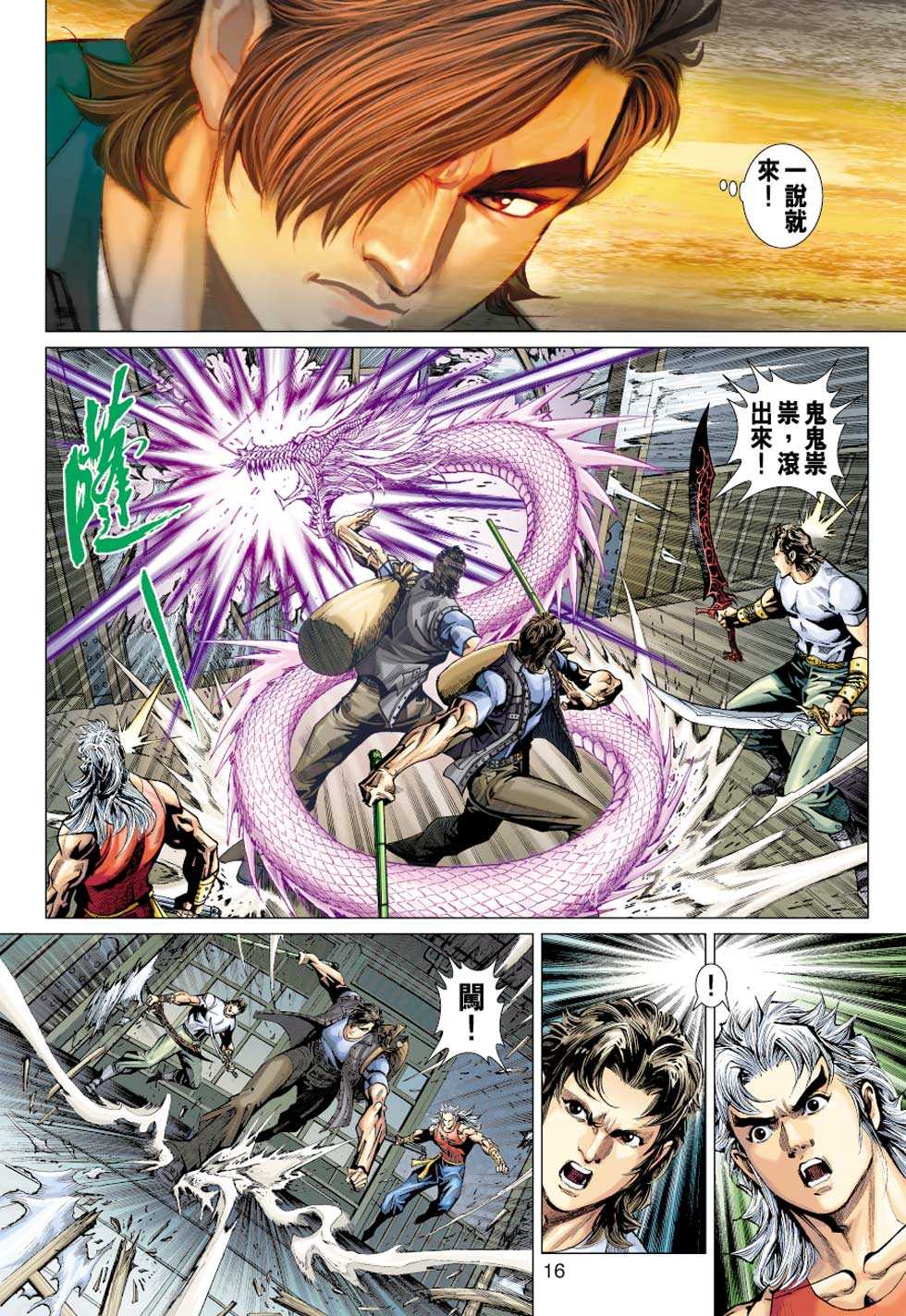 第15页