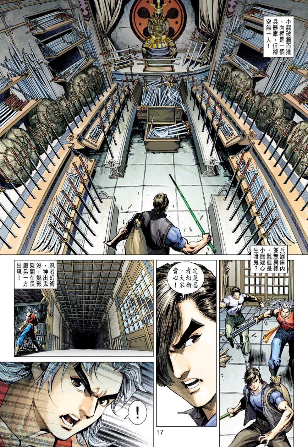 第16页