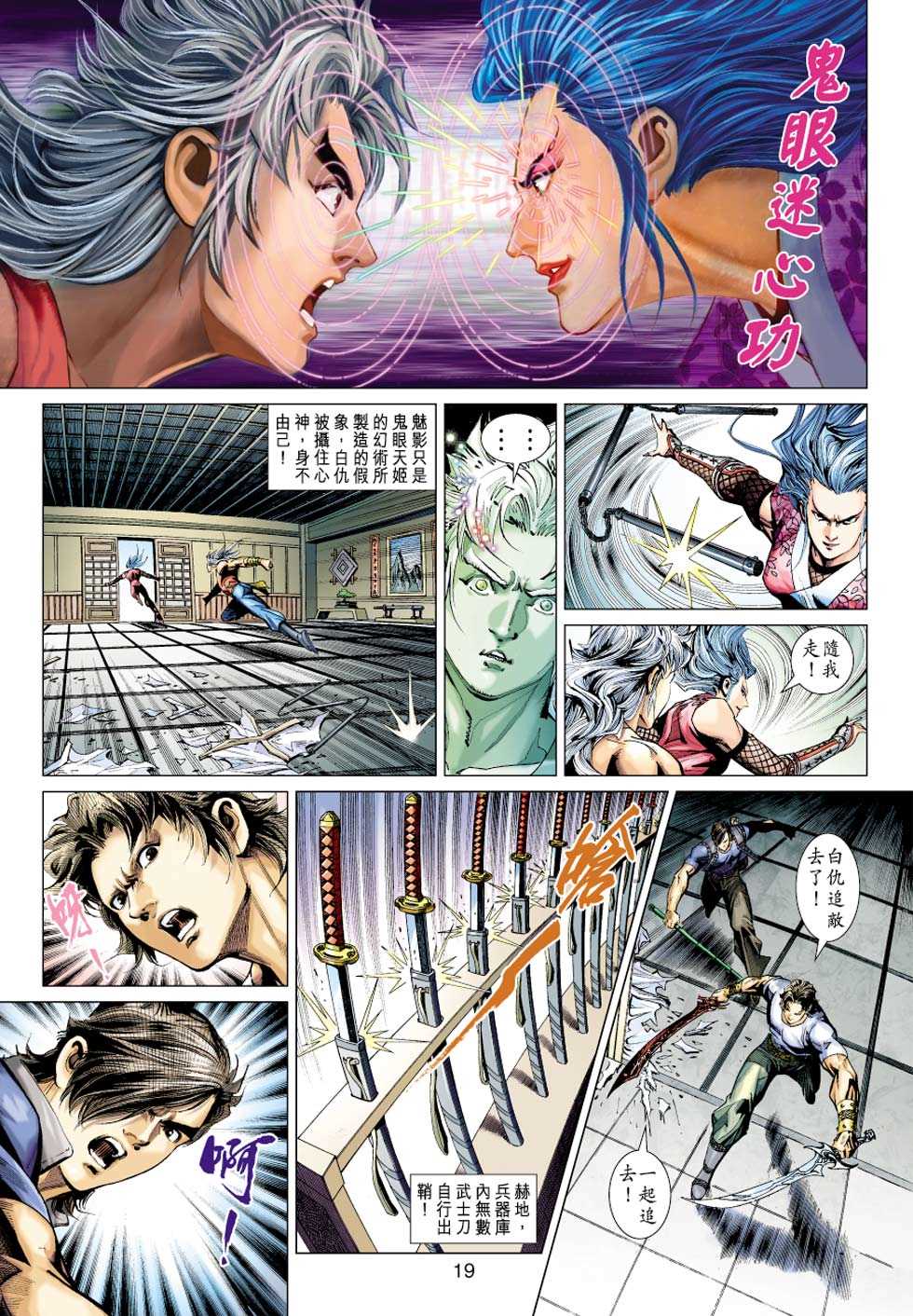 第18页