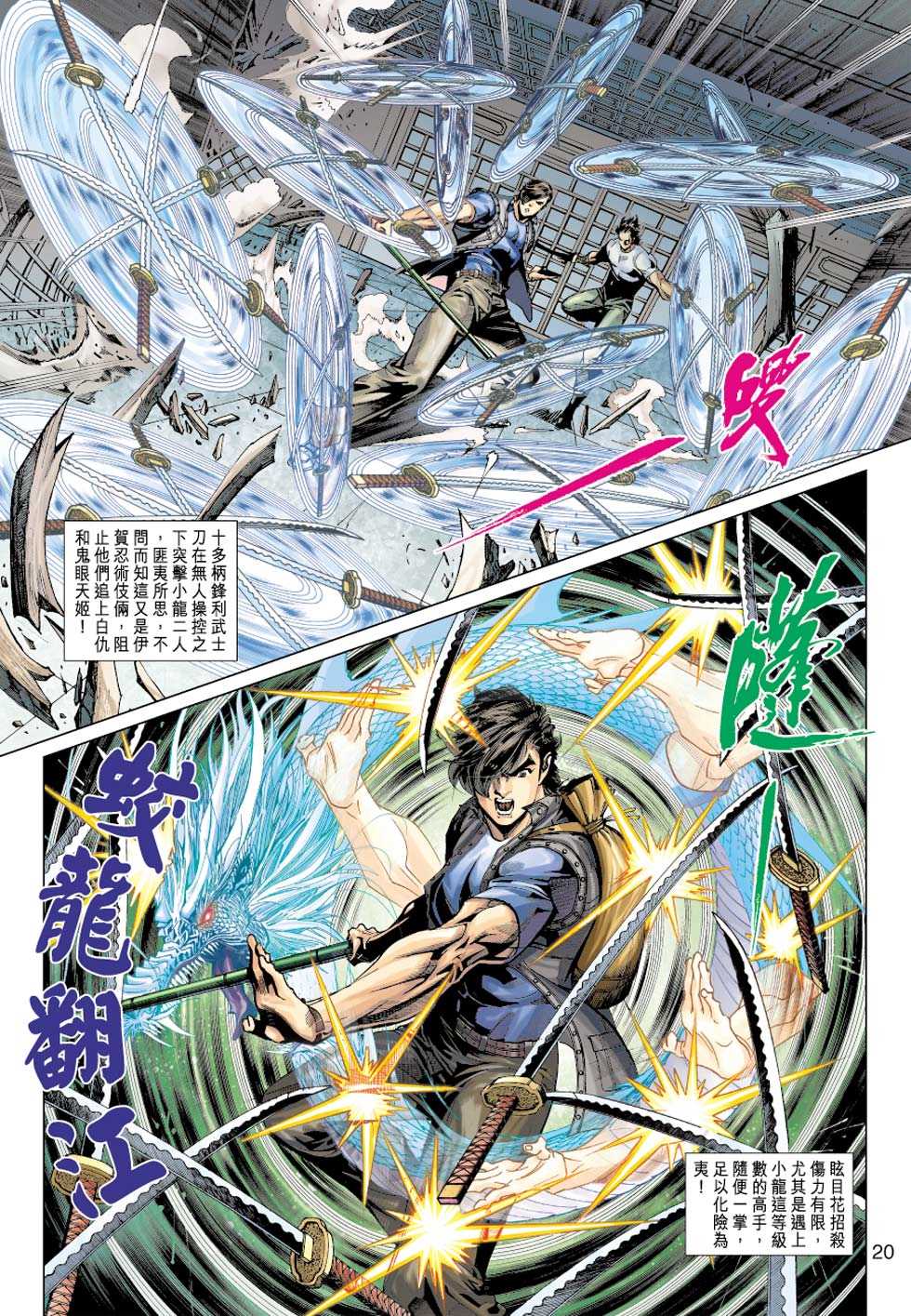 第19页