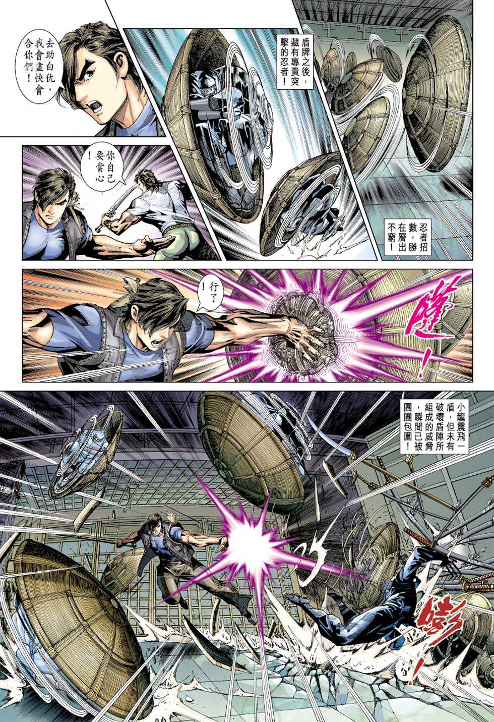 第20页
