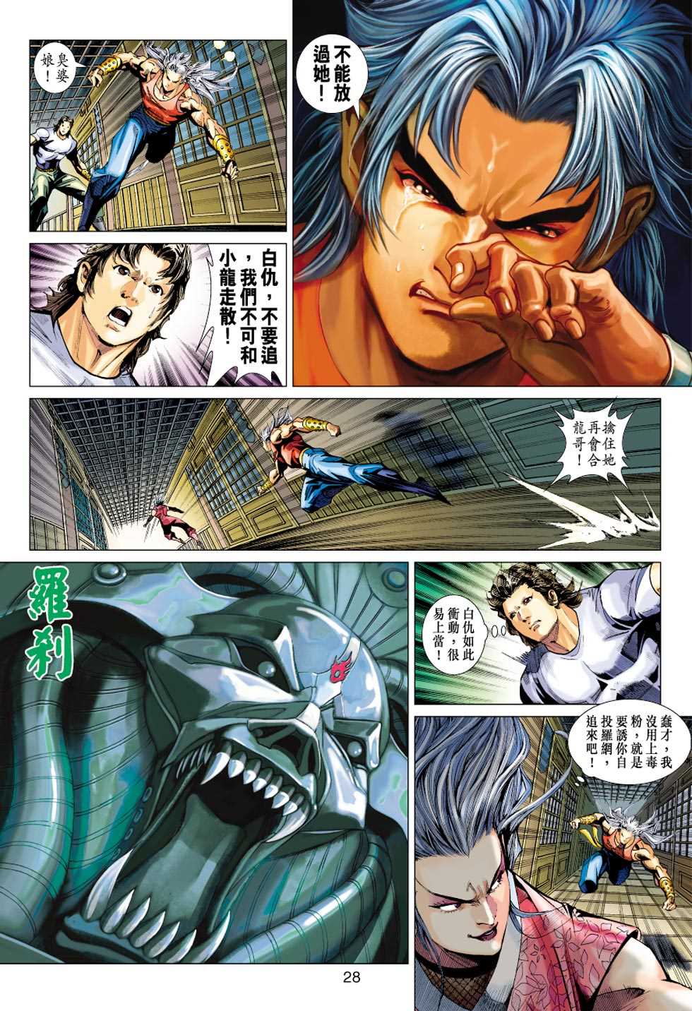 第27页
