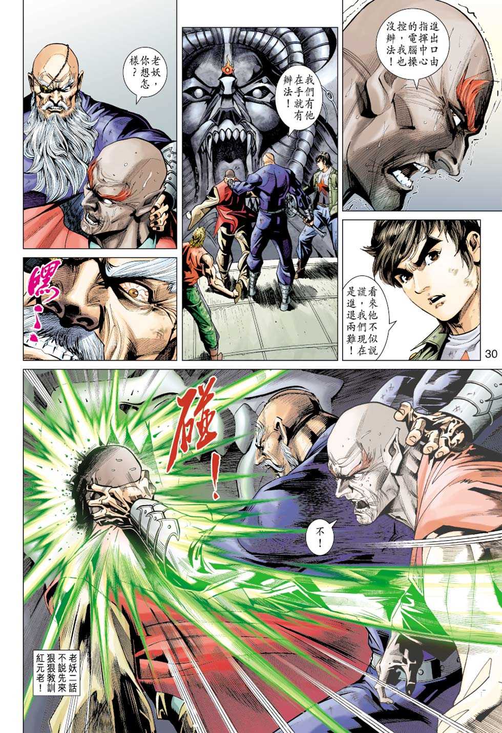 第29页