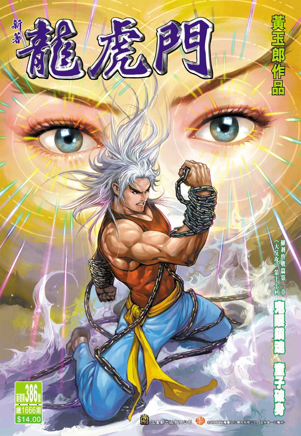 第33页