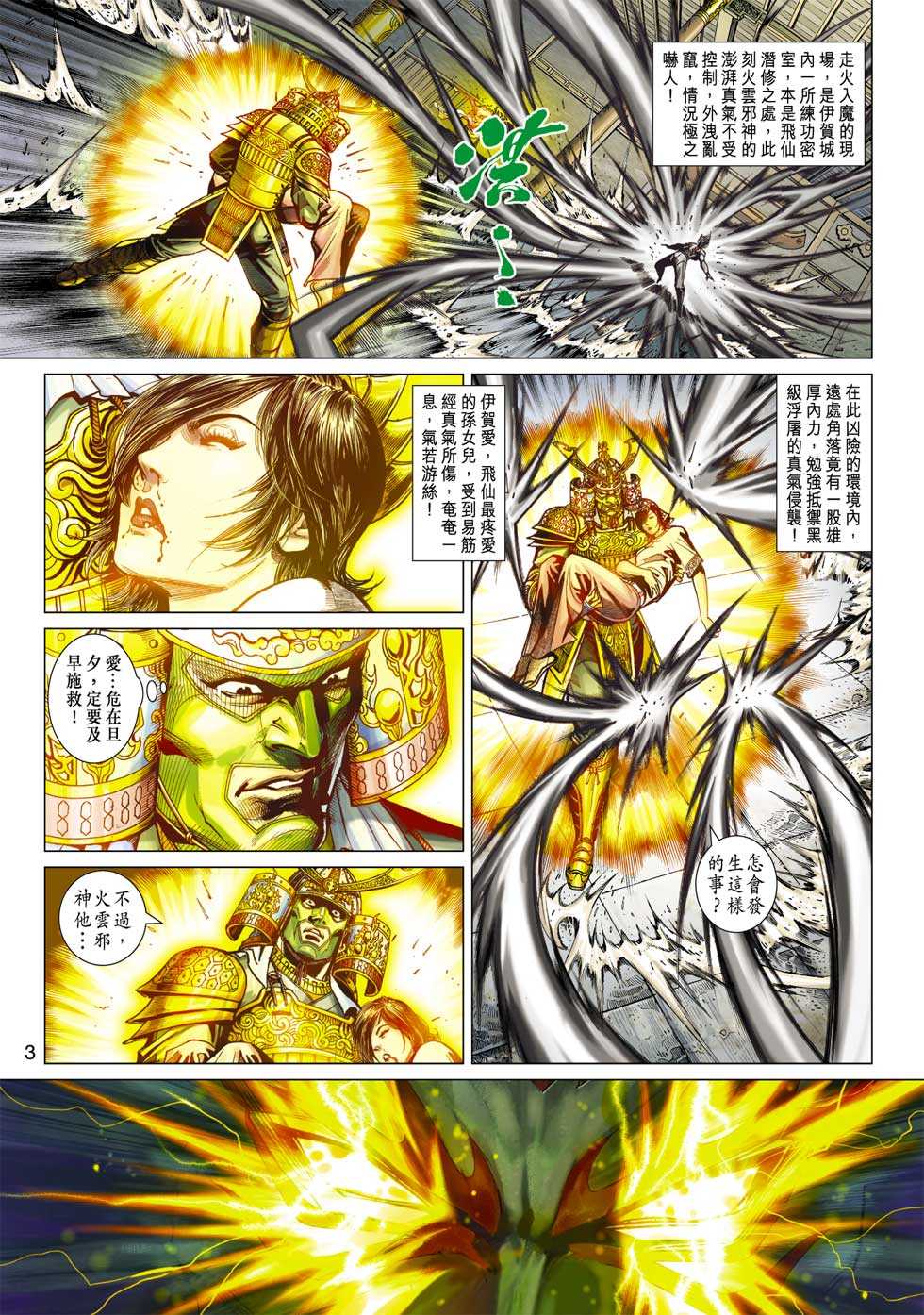 第2页