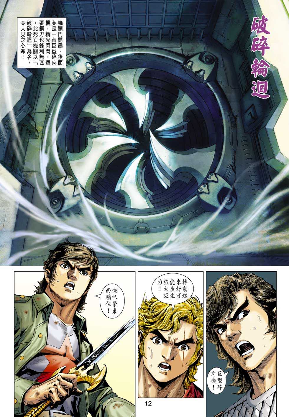 第11页