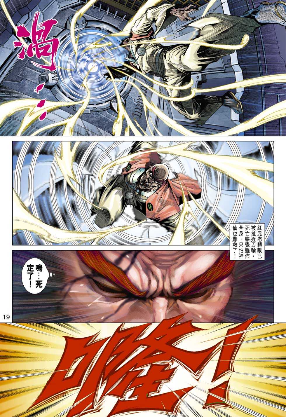 第18页