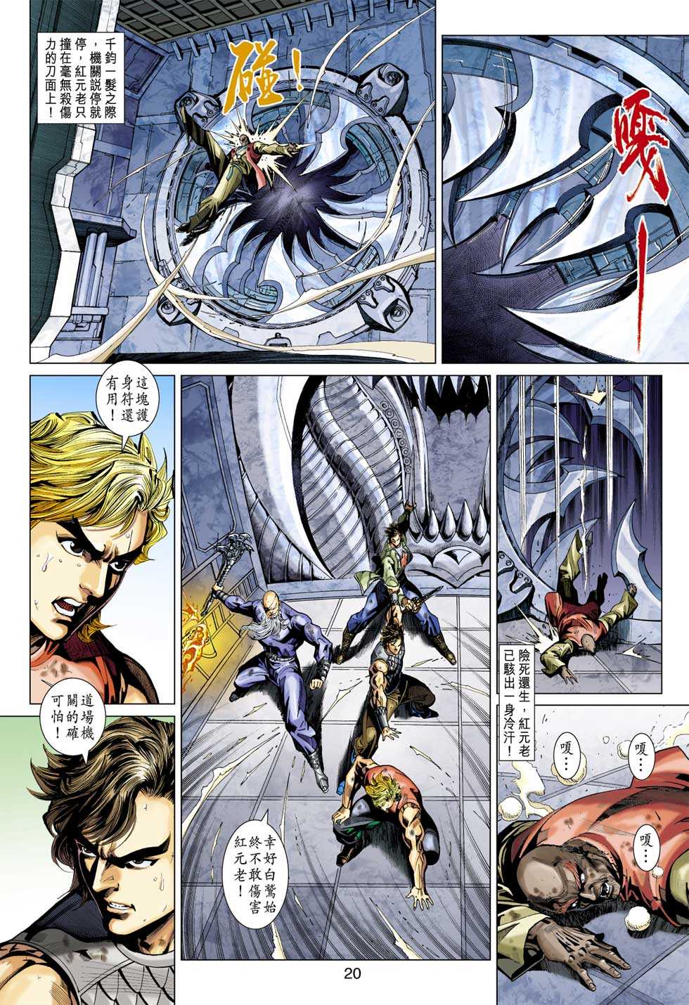 第19页