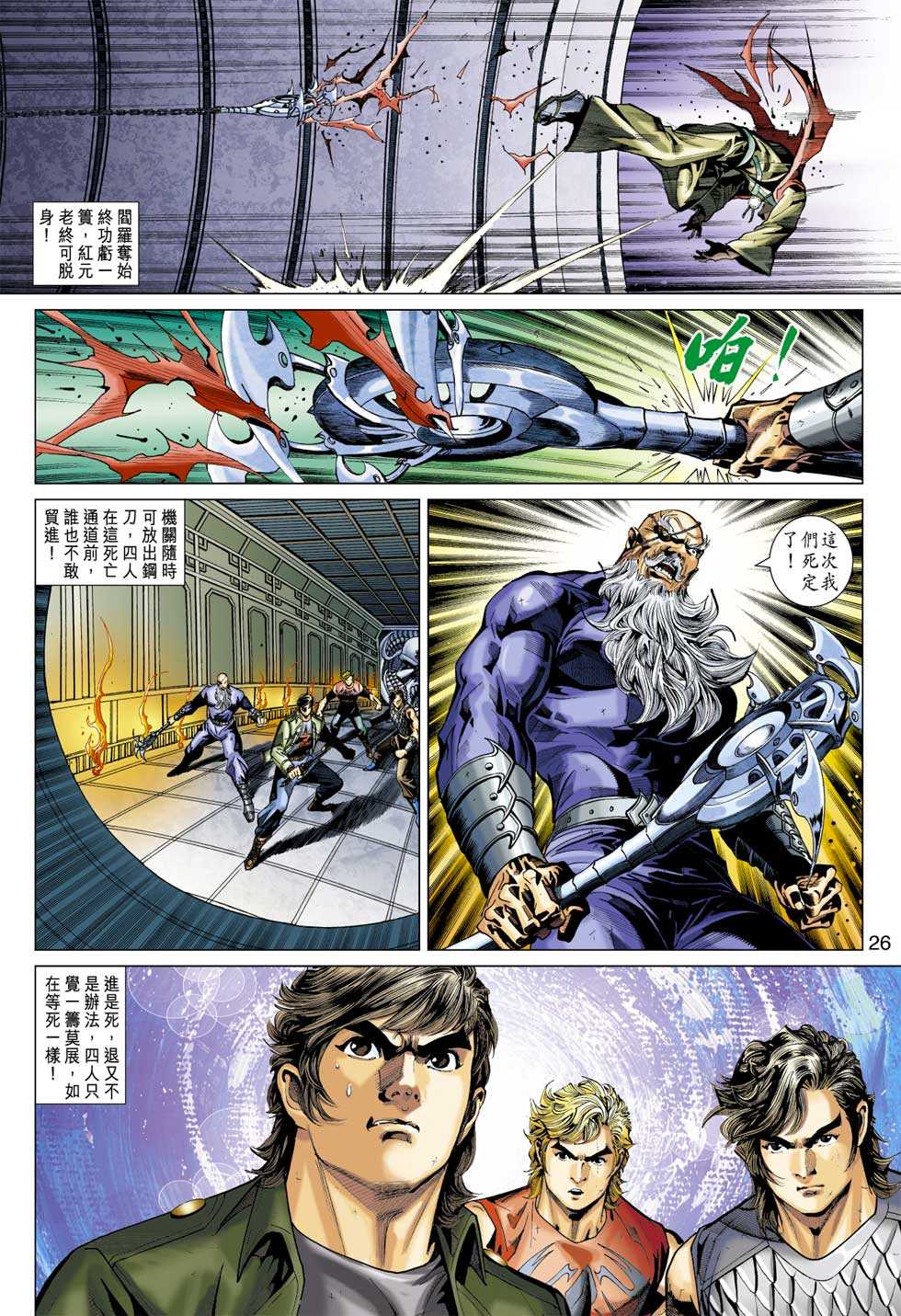 第25页