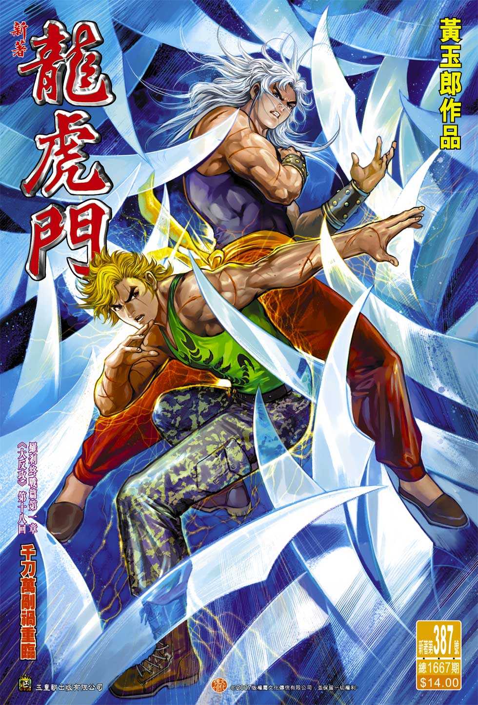 第33页