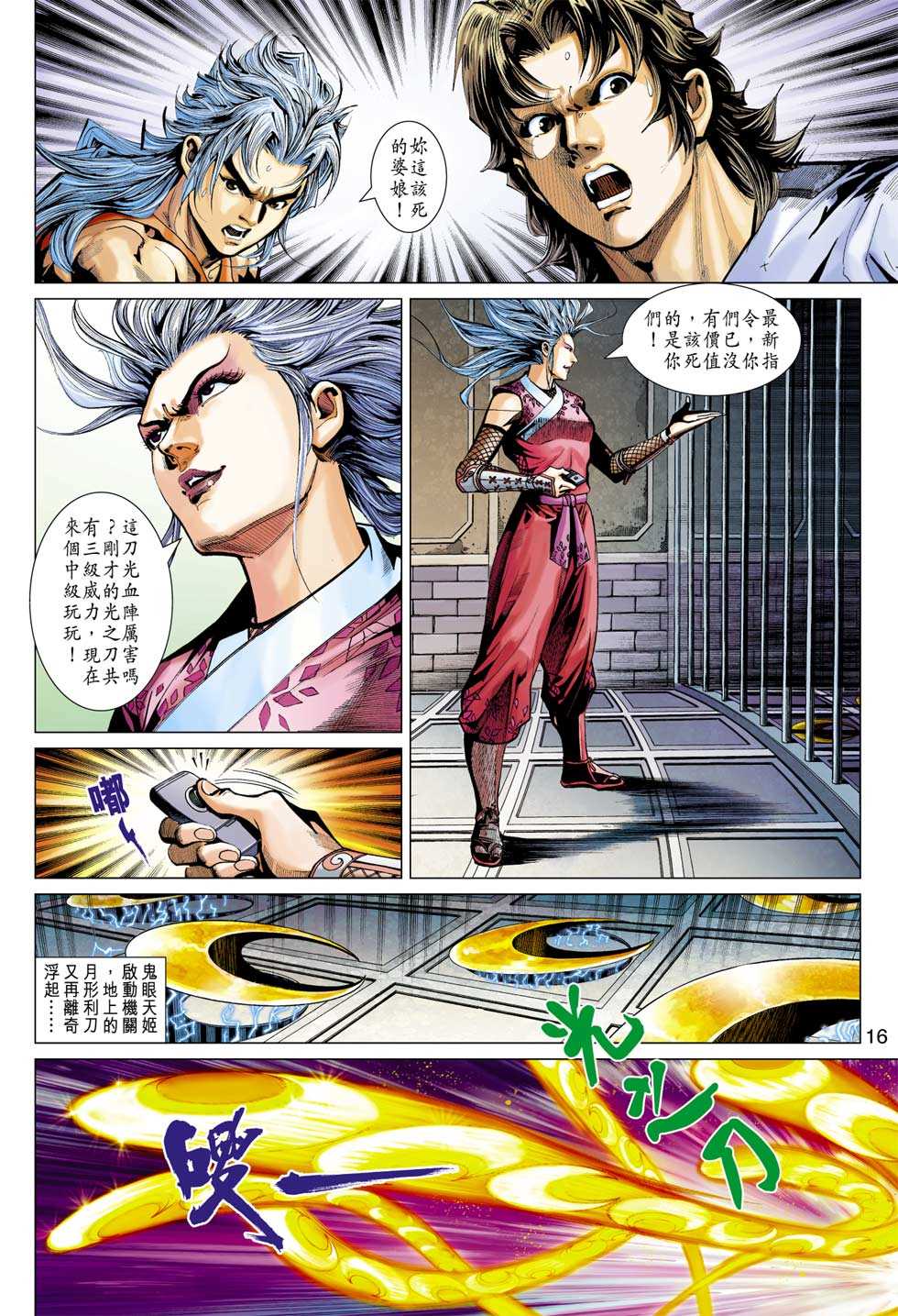 第15页
