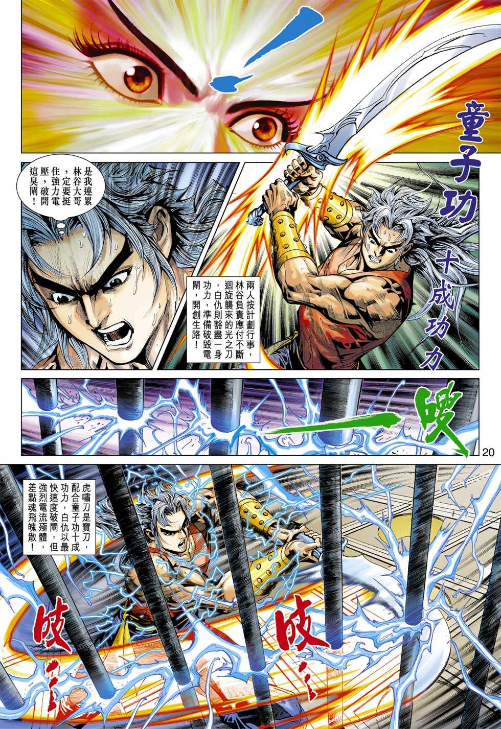 第19页