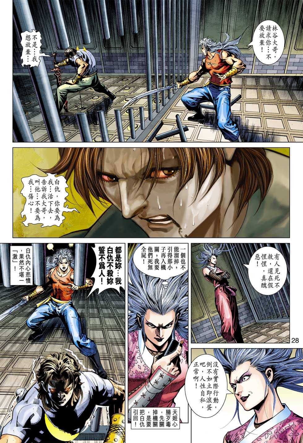 第27页