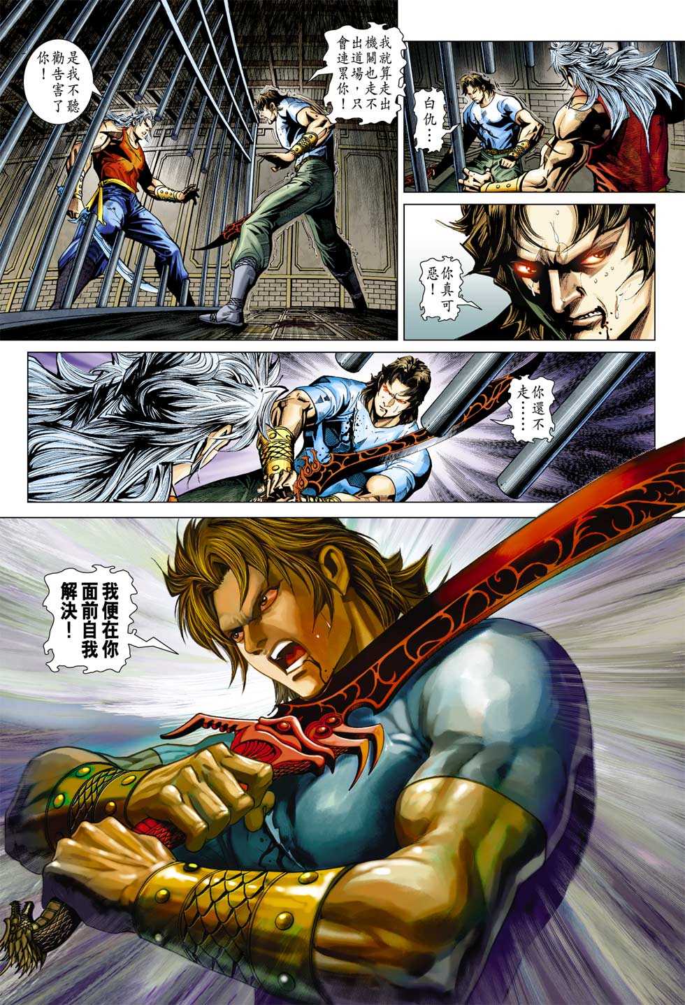 第29页