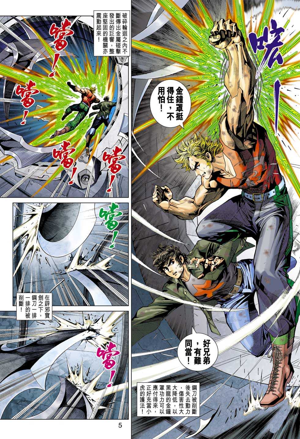 第4页