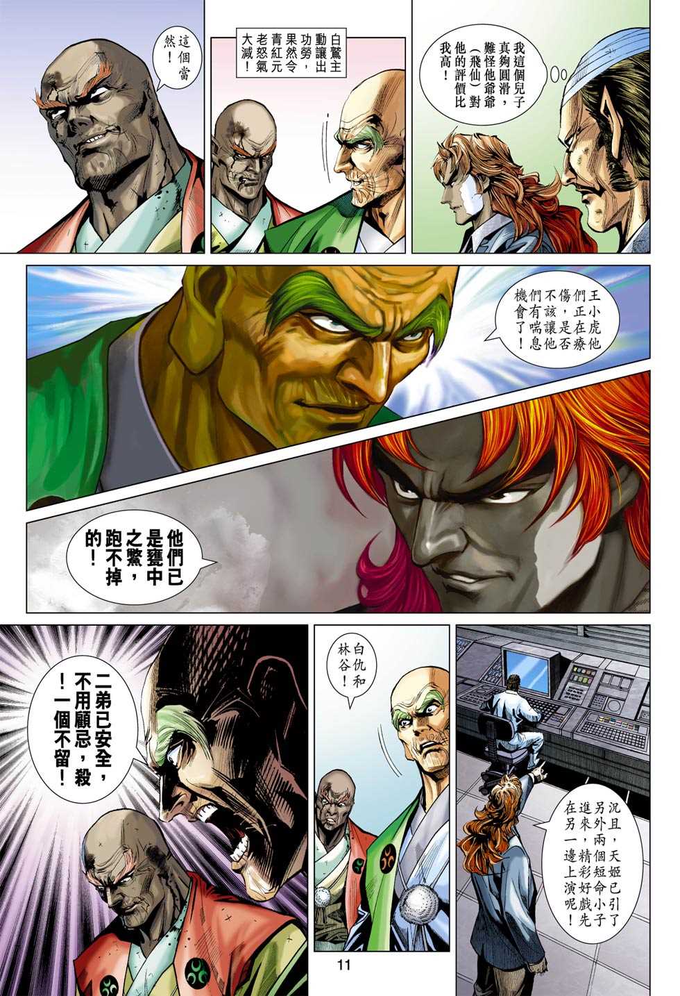 第10页