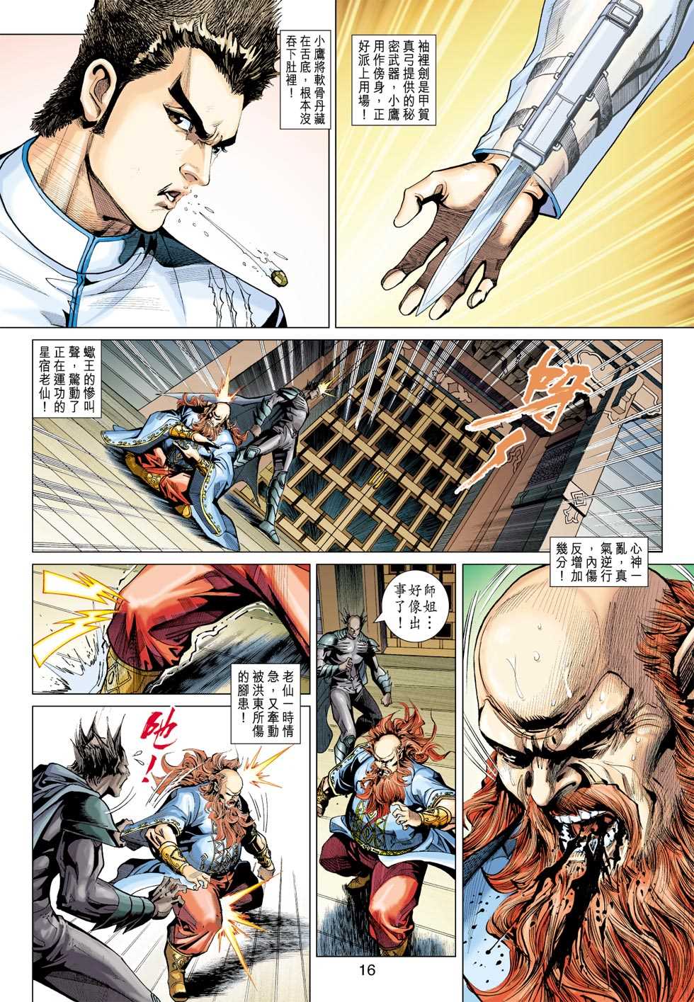 第15页