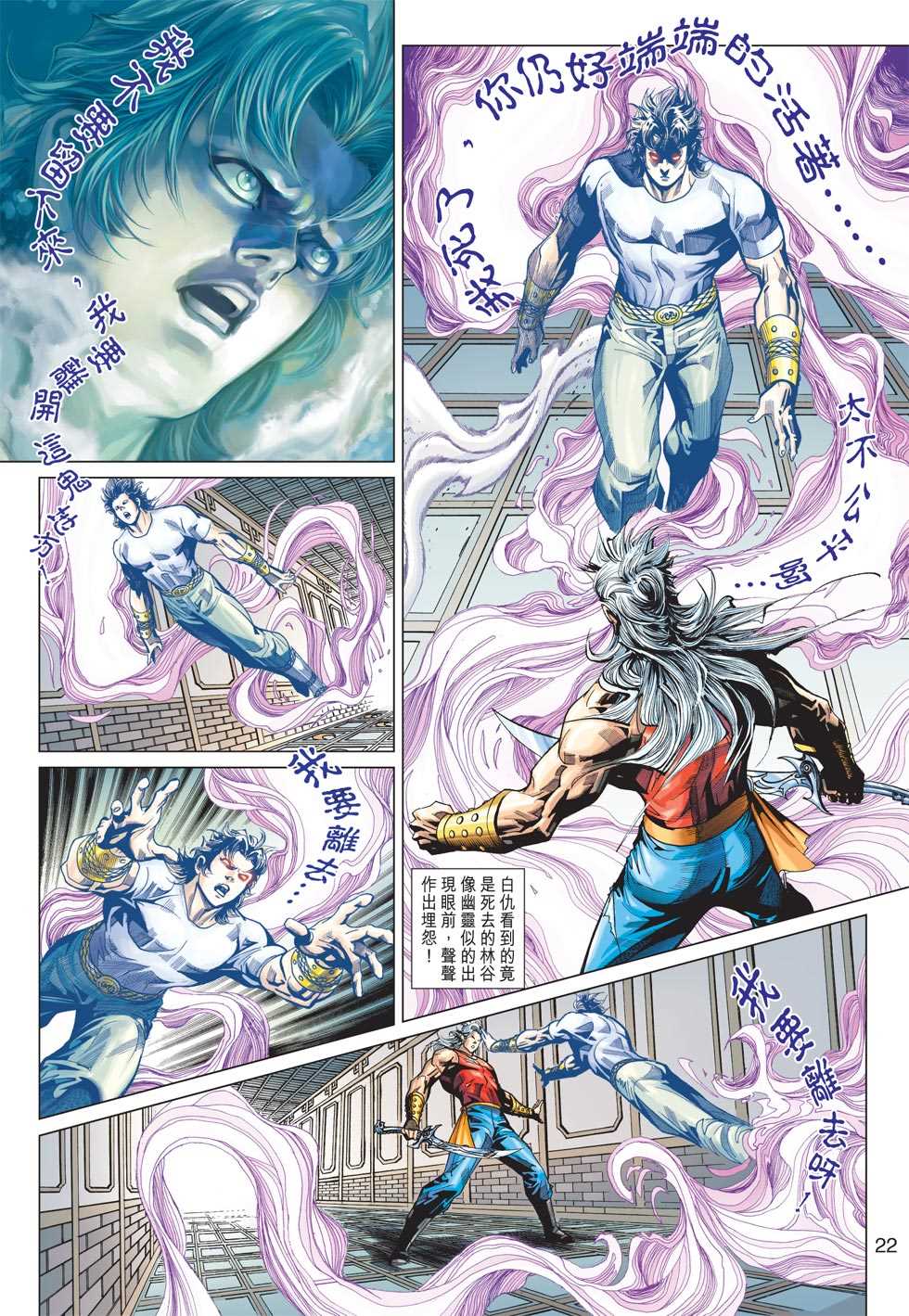 第21页