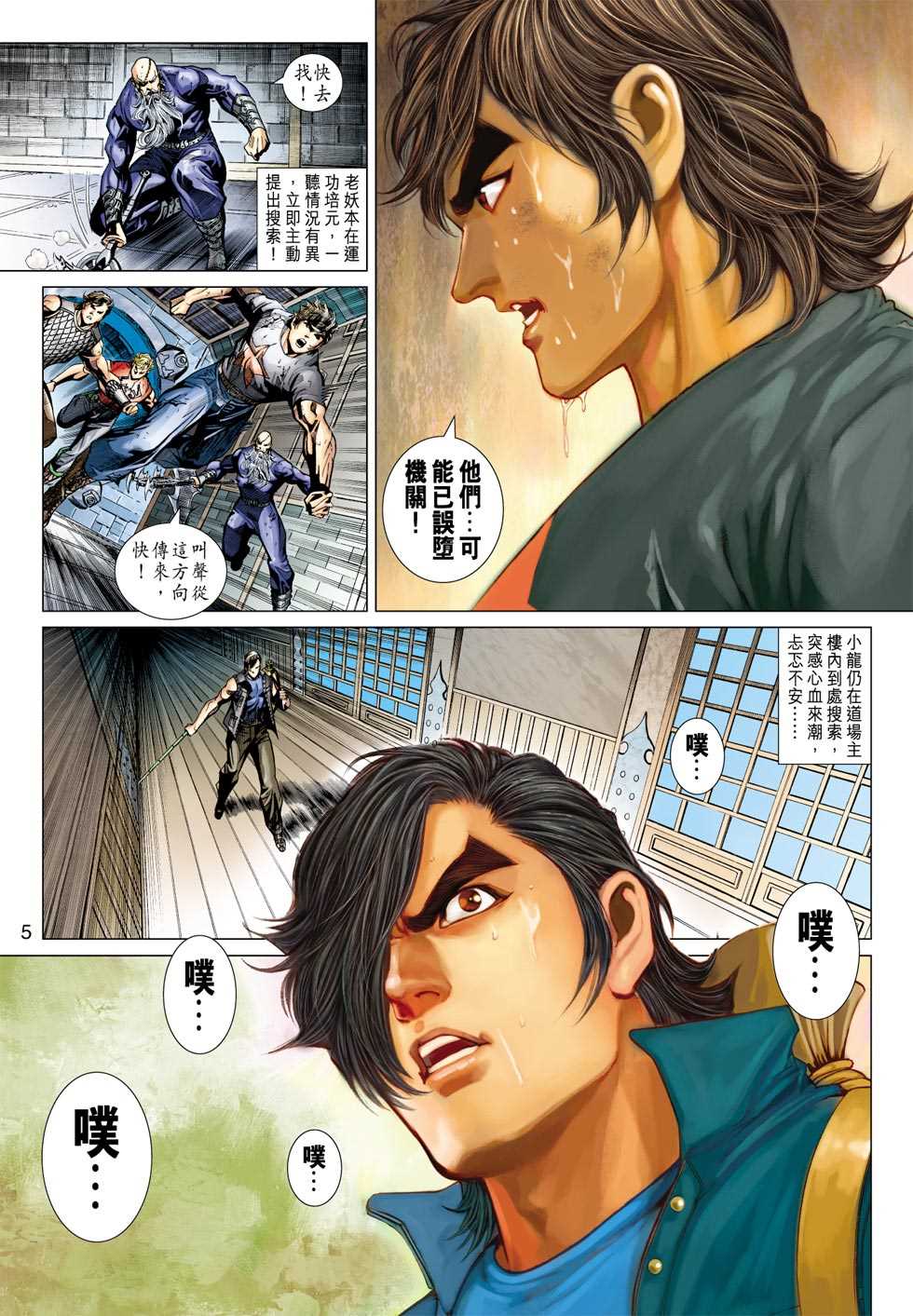 第4页