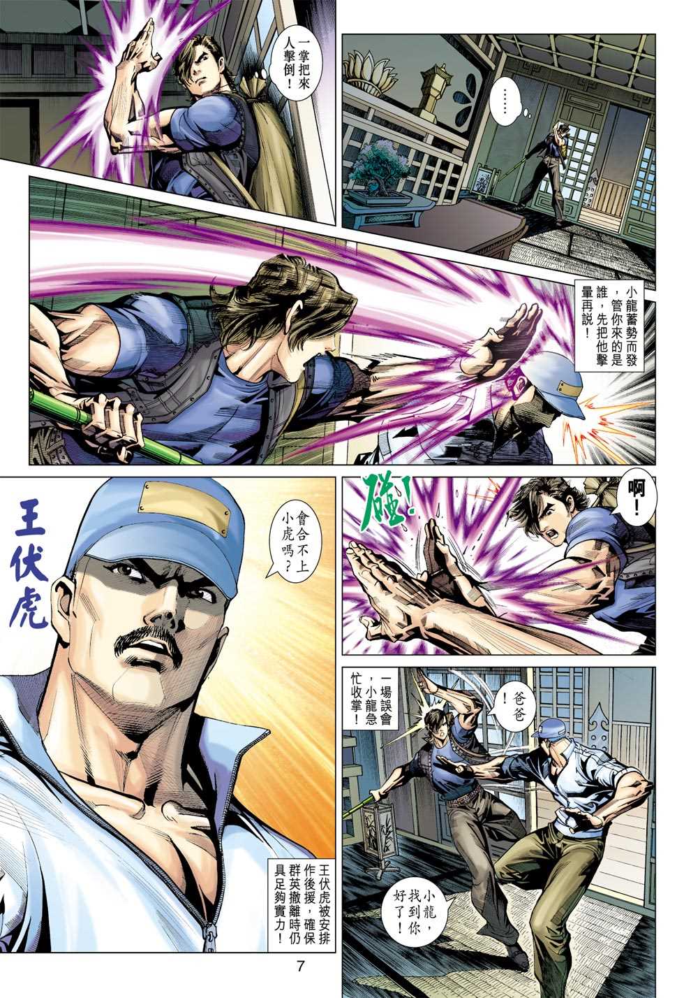 第6页