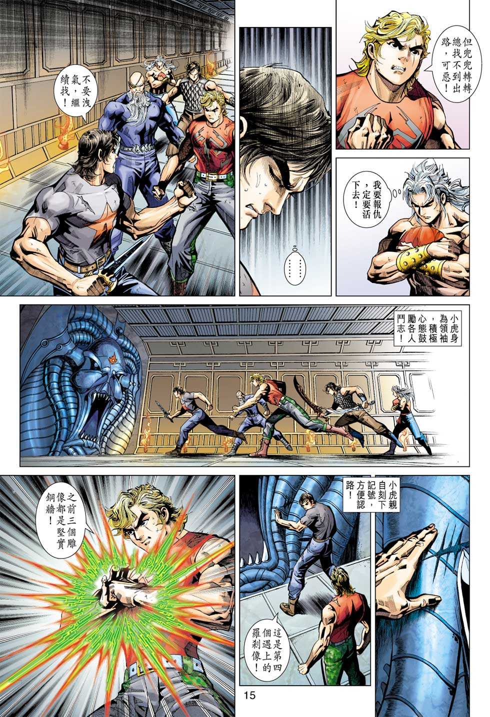 第14页