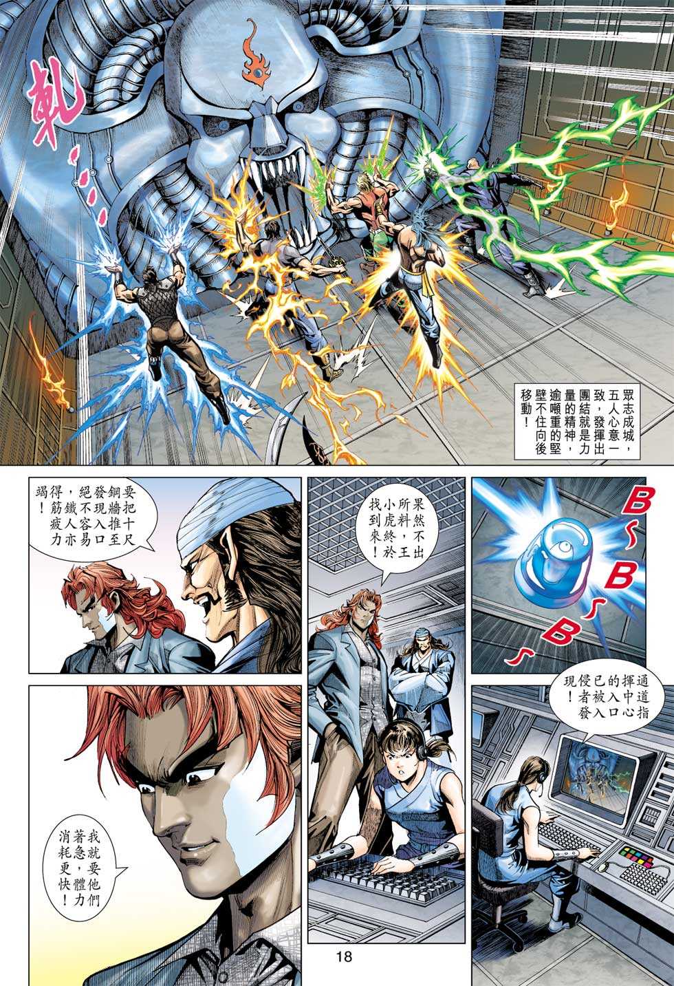 第17页