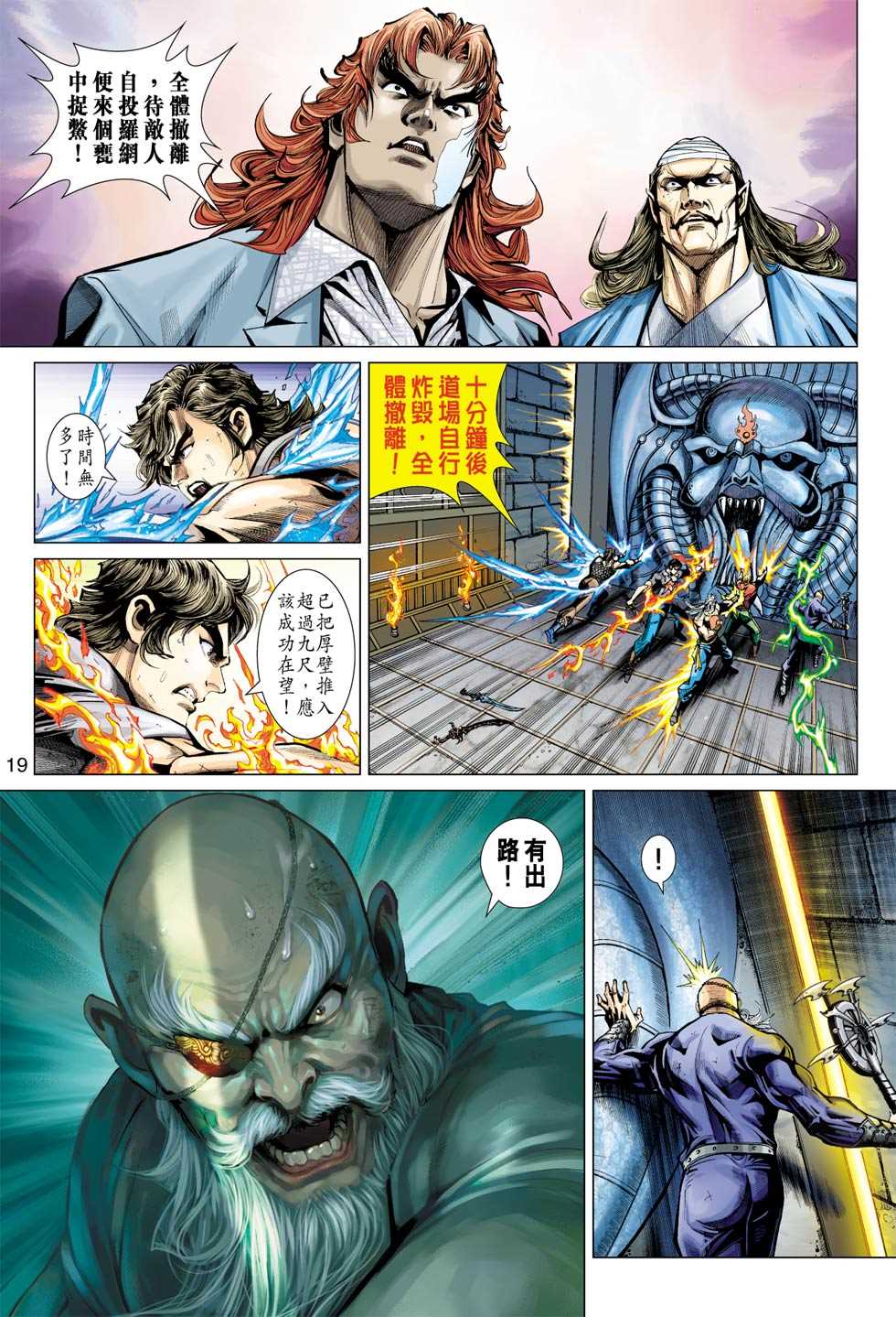 第18页