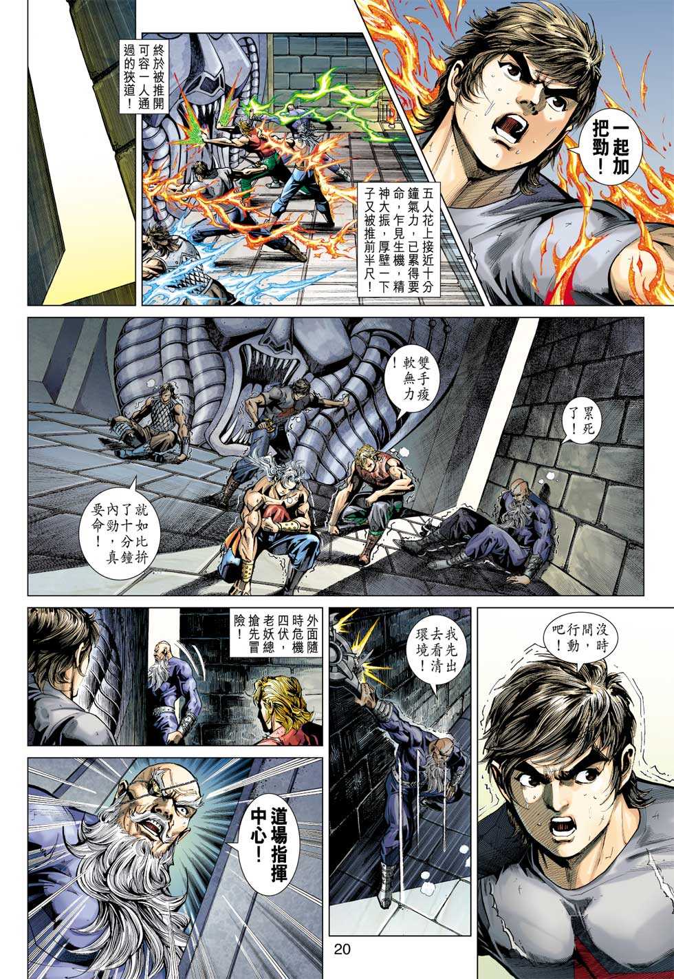 第19页