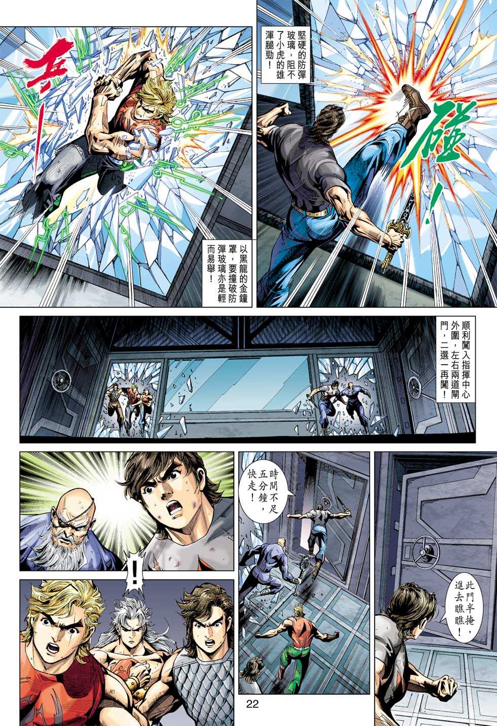第21页