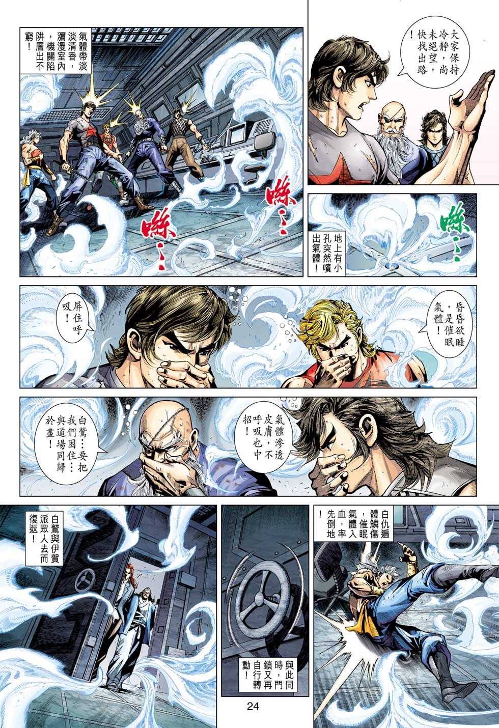 第23页