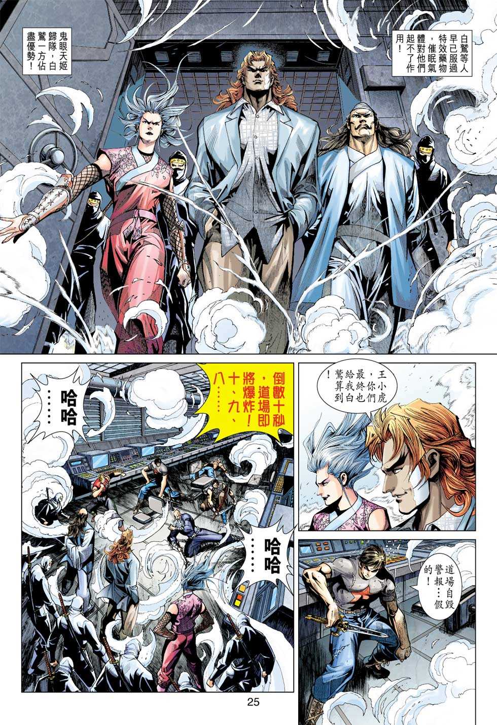 第24页
