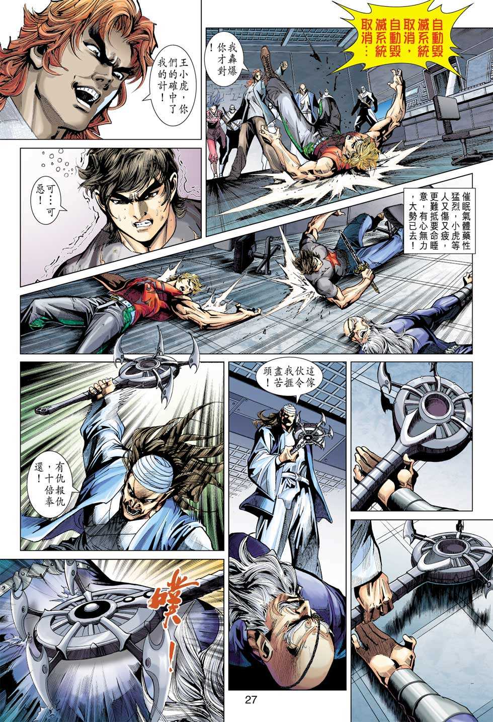 第26页