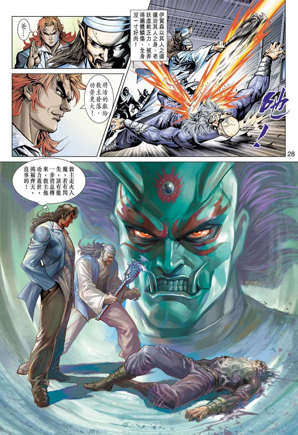 第27页