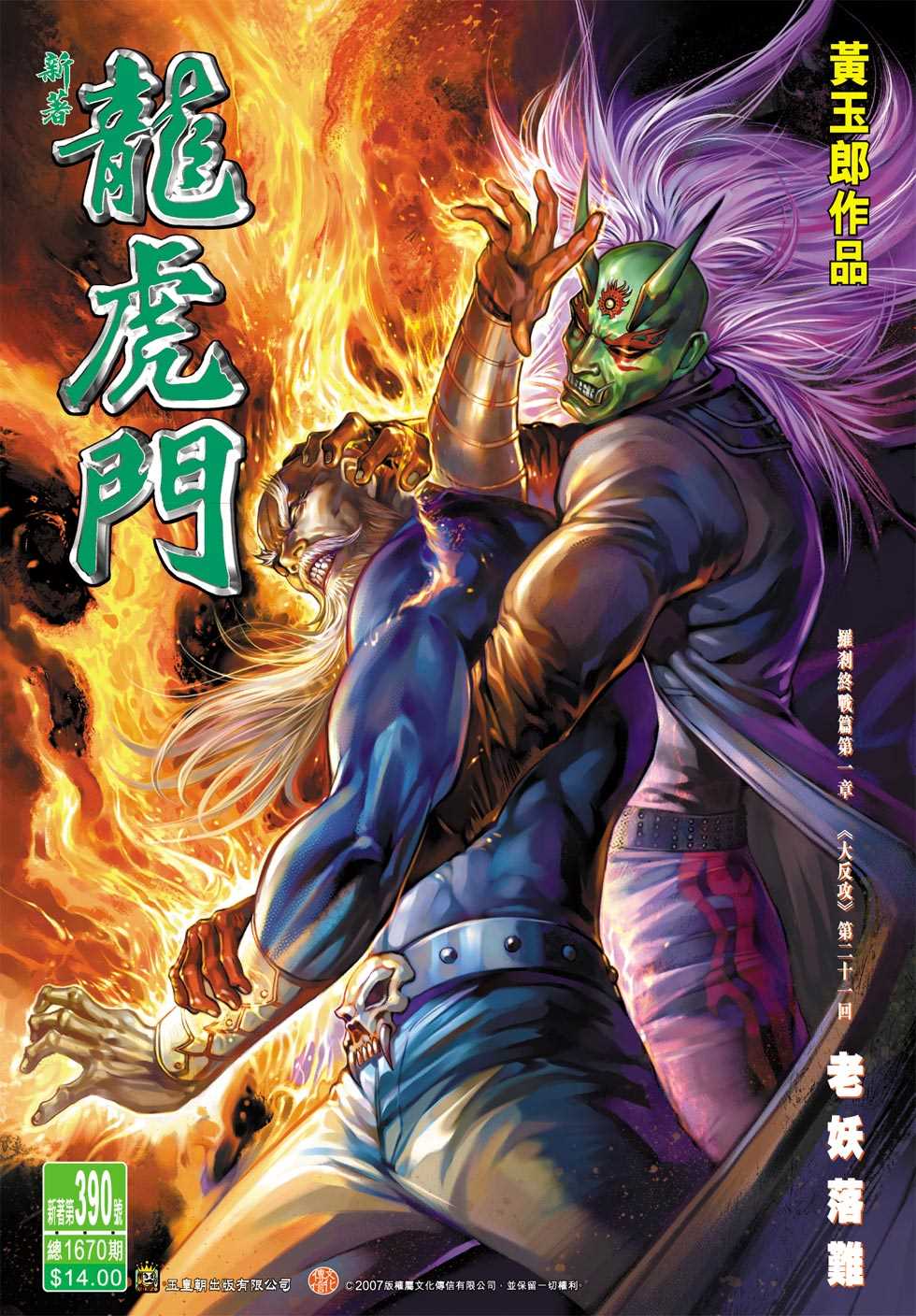 第33页