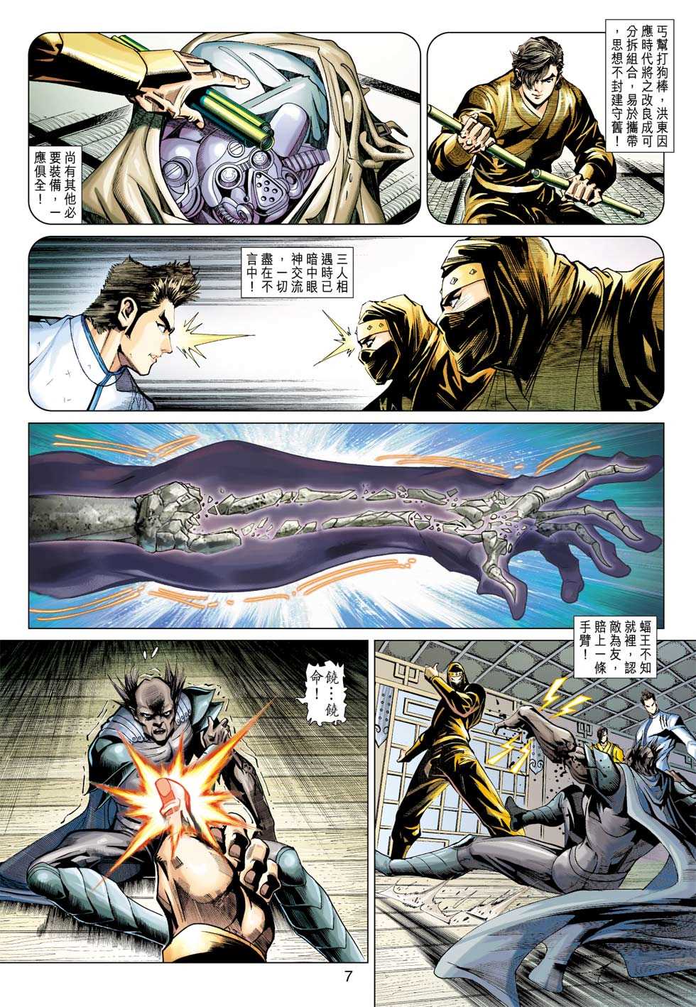 第6页