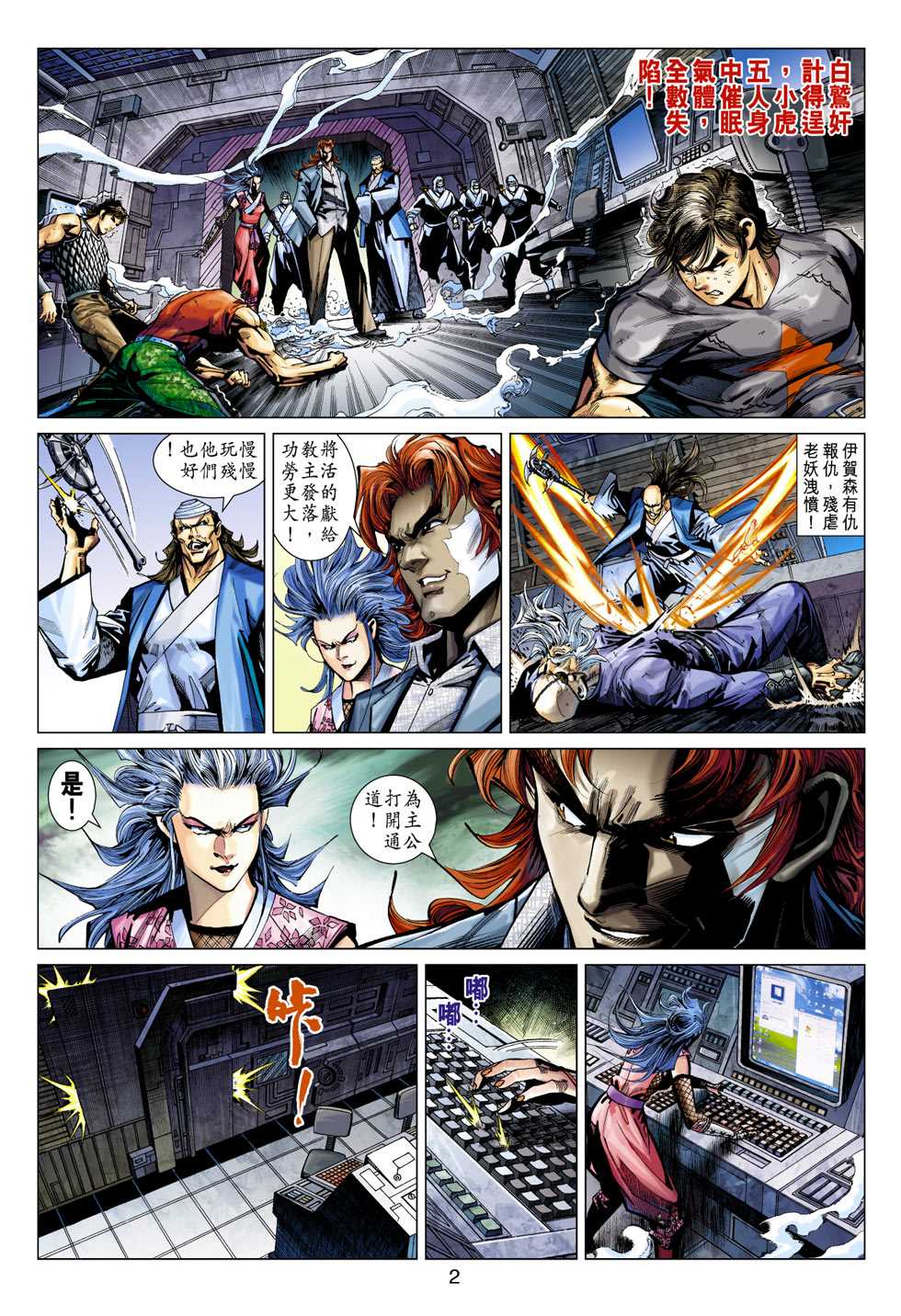 第1页