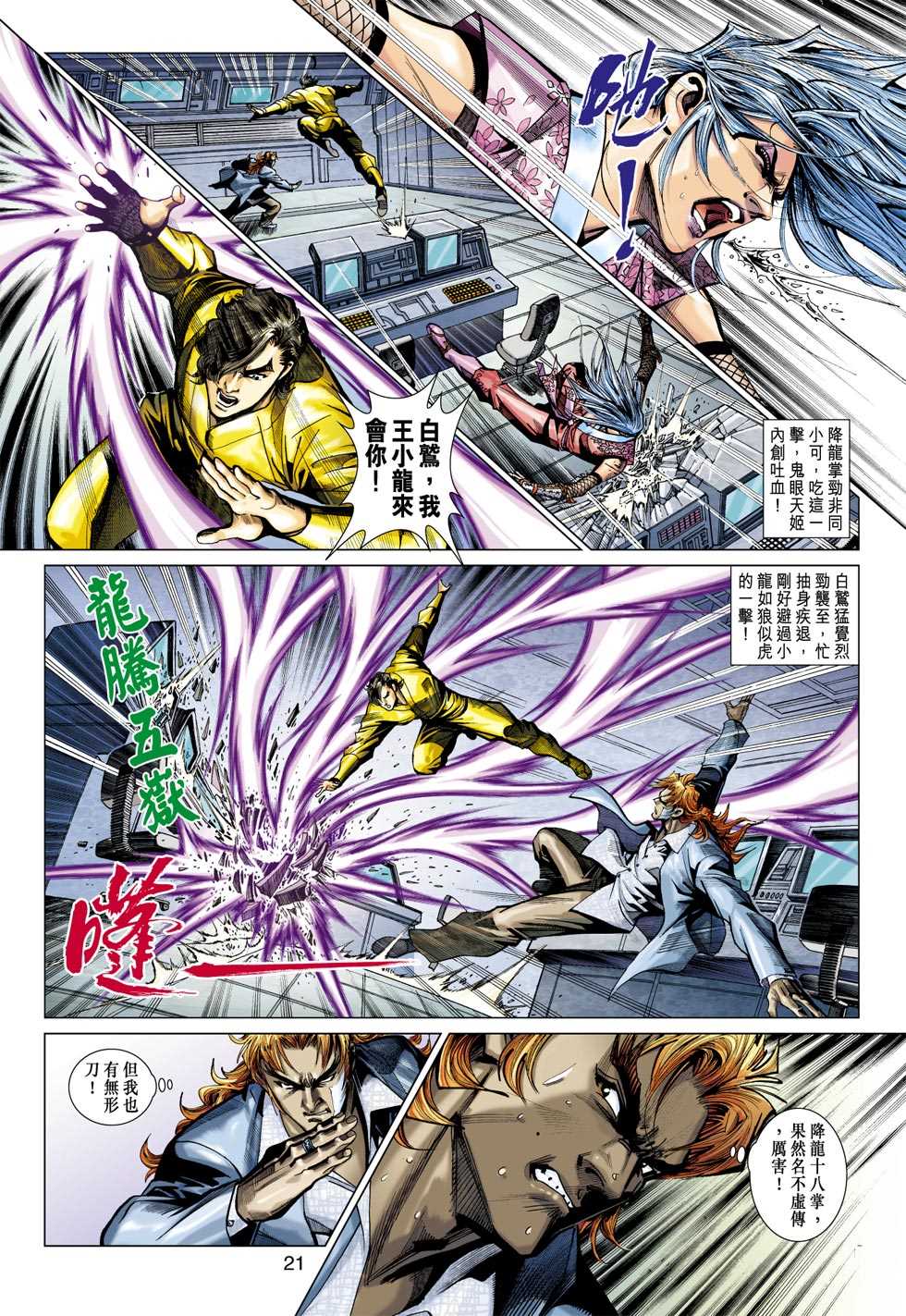 第20页