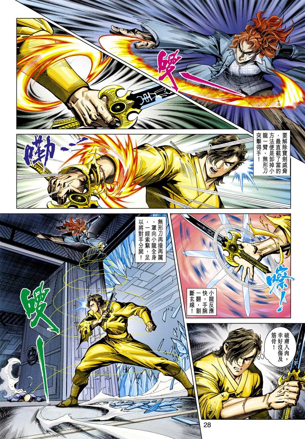 第27页