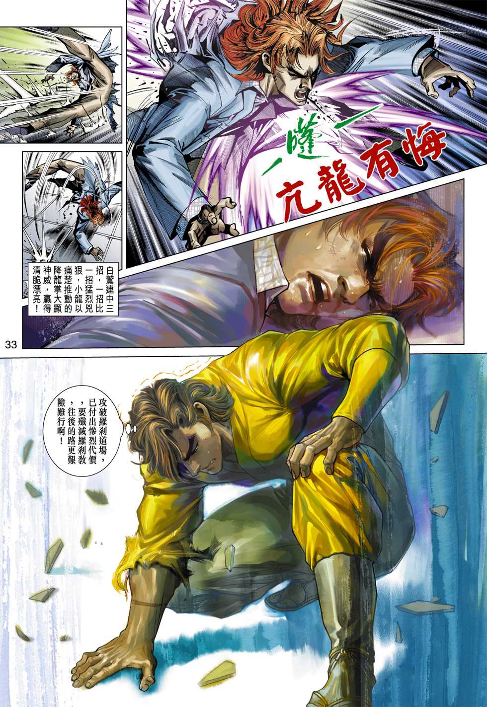 第32页