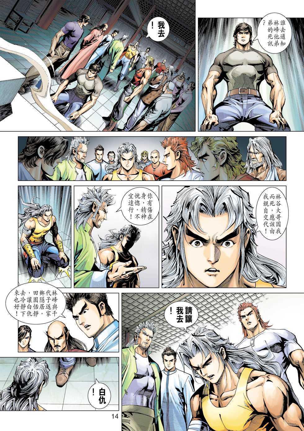 第13页