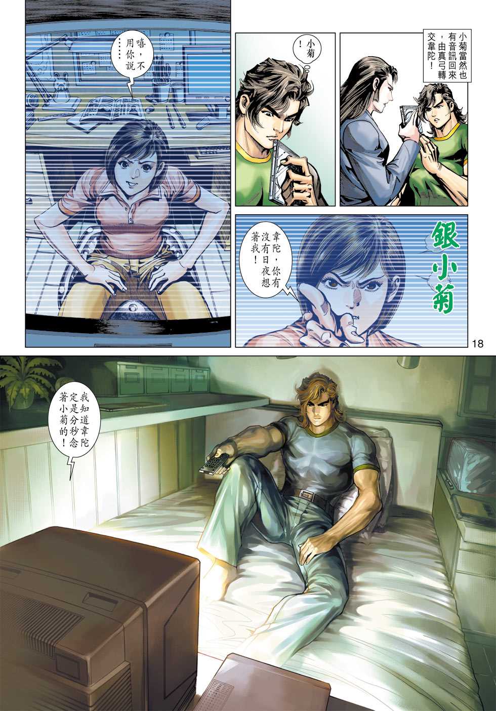 第17页