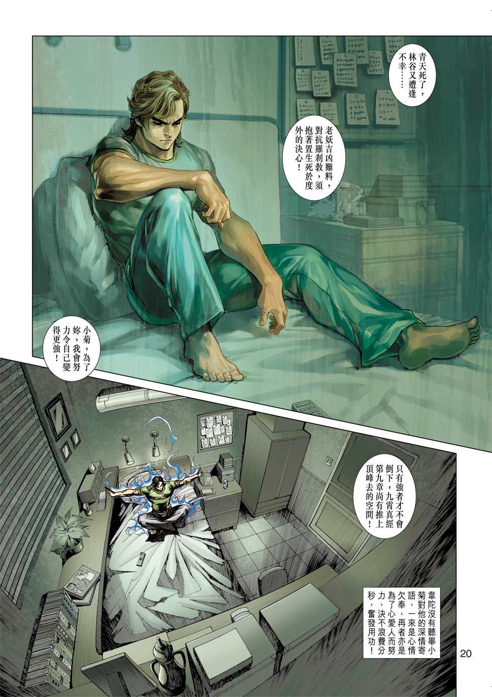 第19页